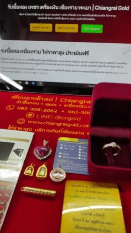รับซื้อทอง กรอบพระทอง รับซื้อทอง กรอบพระทอง พระทองคำ