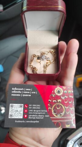 รับซื้อแหวนเพชร สร้อยทอง รับซื้อแหวนทอง แหวนเพชร สร้อยทอง
